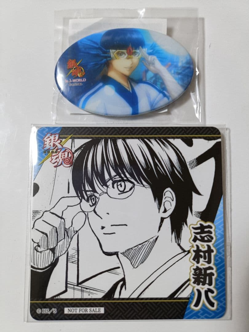 ハイキュー 少年ジャンプ 懸賞品 コースター 赤葦京治