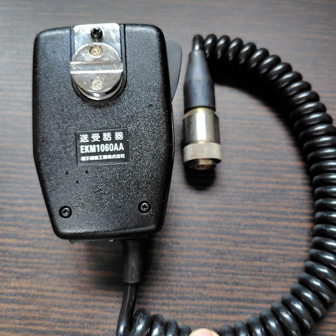 UW-110用】EKM1060AA スピーカーマイク