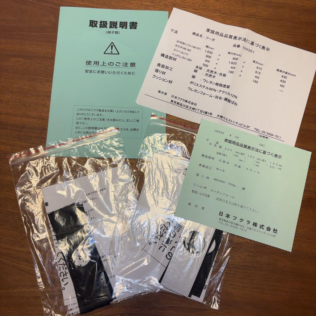 ACTUS/アクタス×HUKLA/フクラ トリノ カウチソファ 2Pソファのみ