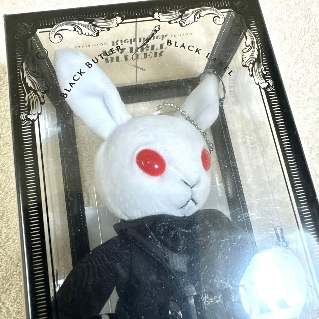 黒執事展　ビターラビットミニ シエル　セバスチャン　ティーカップカード非売品
