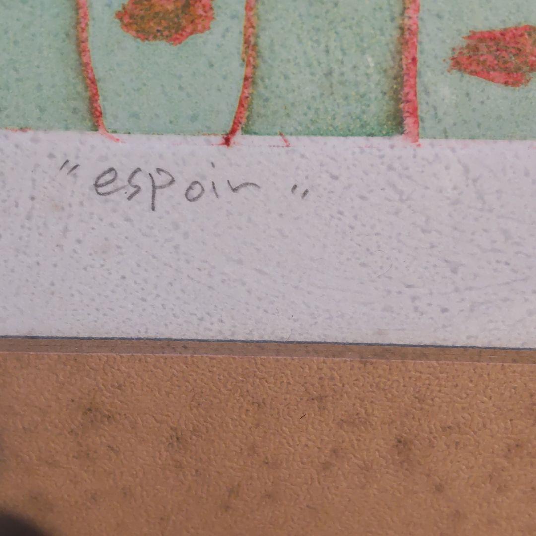 リトグラフ、抽象画