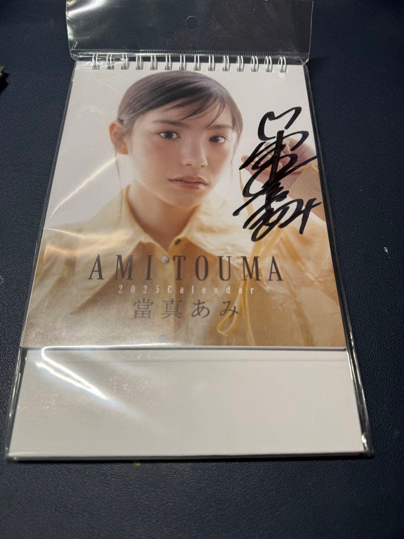 當真あみ サイン入りカレンダー 2025 黒色 - メルカリ