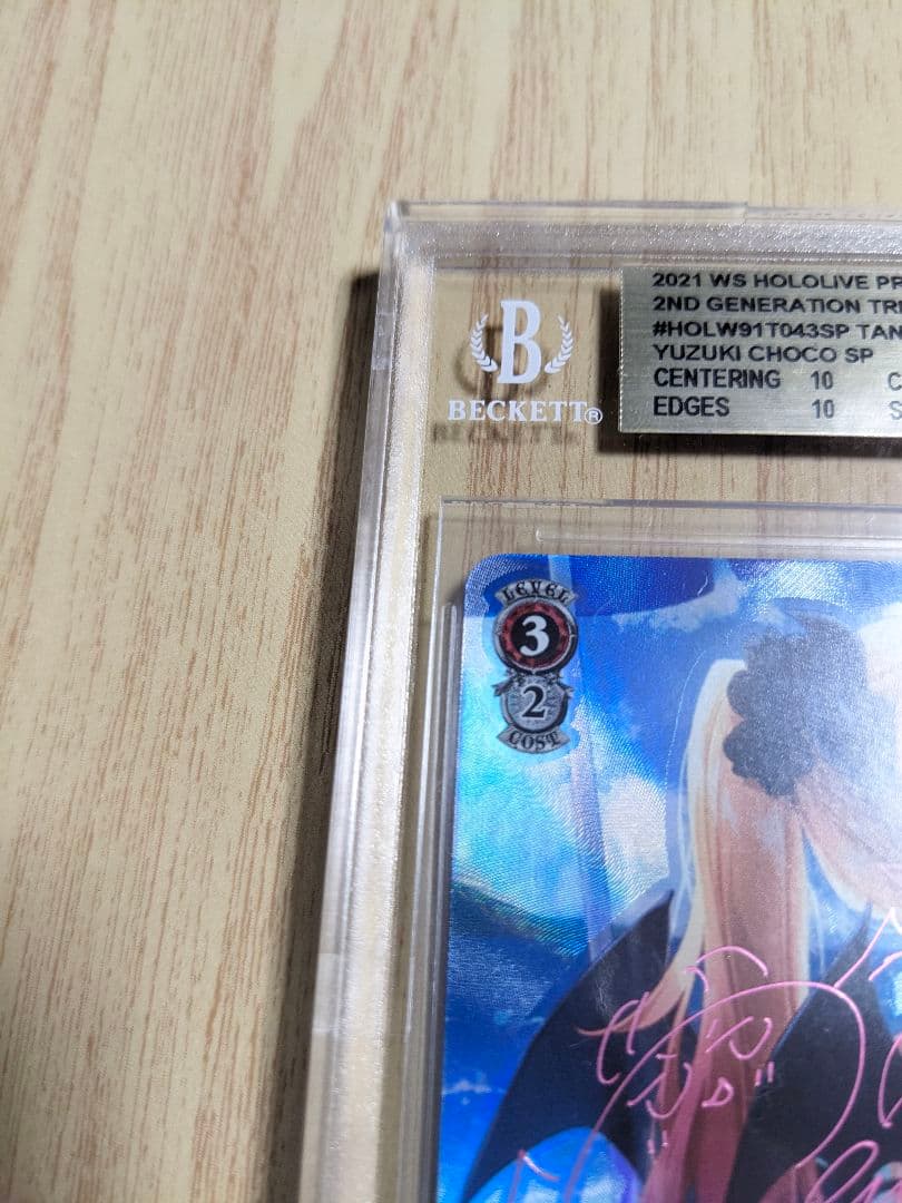 【BGS10】ヴァイス　ホロライブ　癒月ちょこ　サインsp