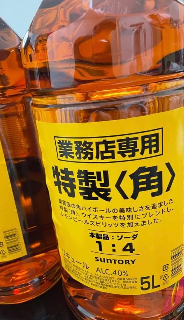 サントリー 角 5L 4本セット ウイスキー 5Lの人気商品・通販・価格比較