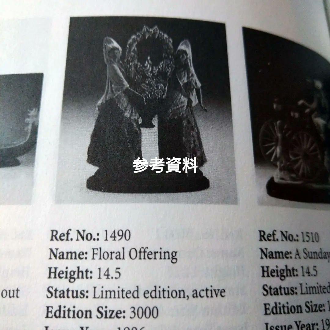 3000体限定リヤドロ＊【献花】＊箱なし - メルカリ