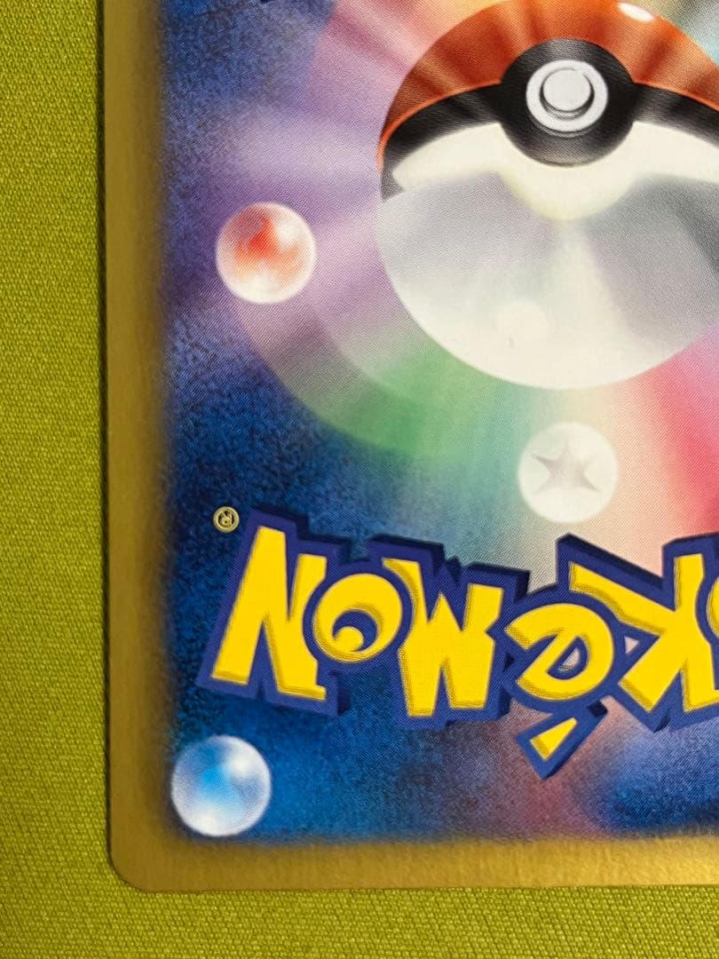 ベル SR③ BW6 コールドフレア 063/059