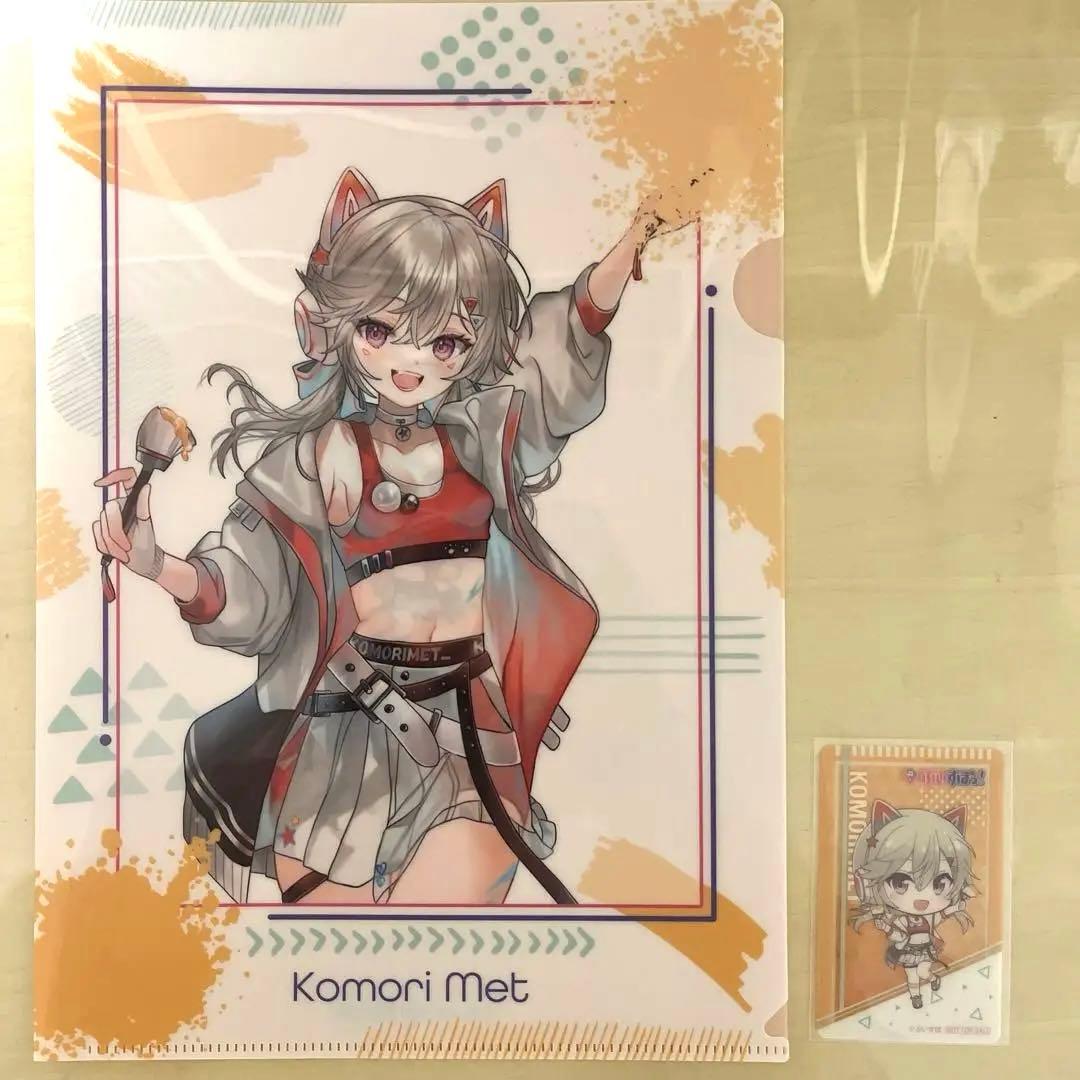 ぶいすぽっ！×GiGO クリアファイル＆クリアしおりセット 【小森めと