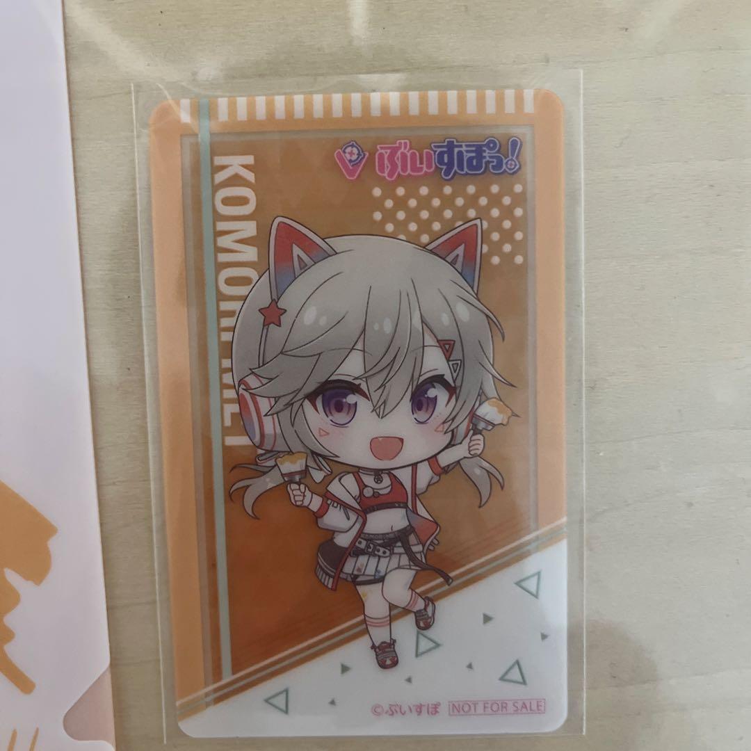 ぶいすぽっ！×GiGO クリアファイル＆クリアしおりセット 【小森めと