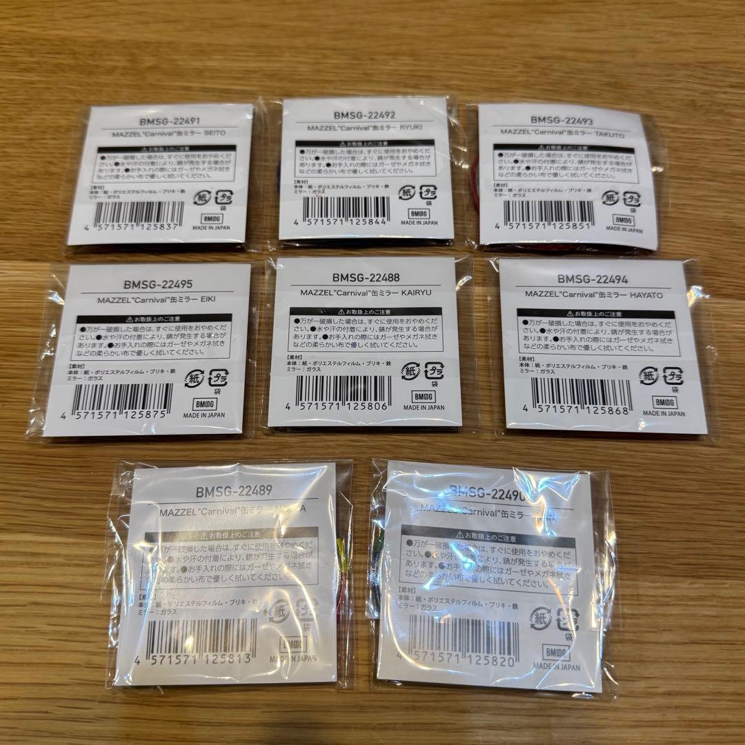 MAZZELを7ヶ月連続大特集！｜スペースシャワーTV MAZZEL マーゼル 缶