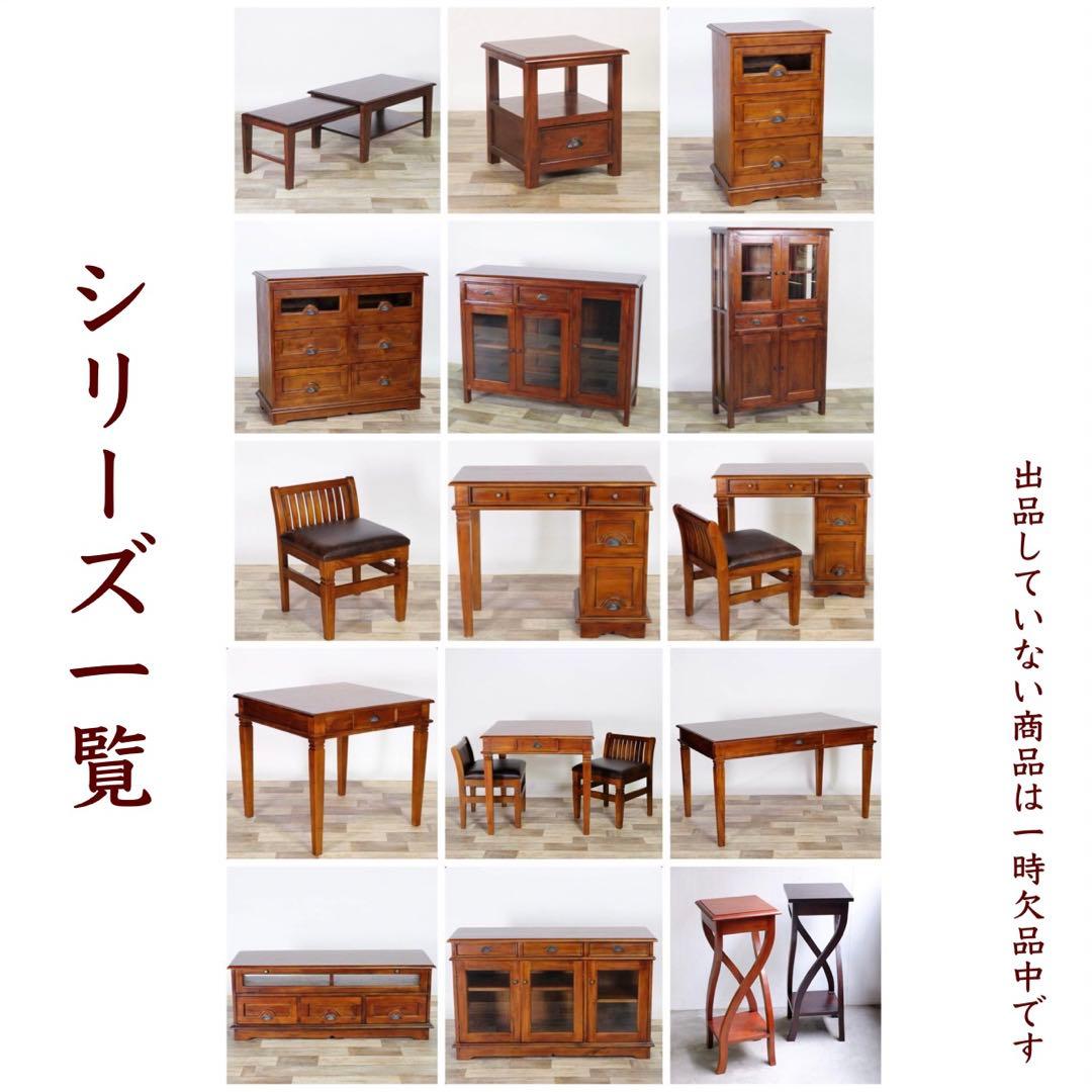 A 新品 アジアン ダイニングテーブル L コロニアル 4人 カントリー