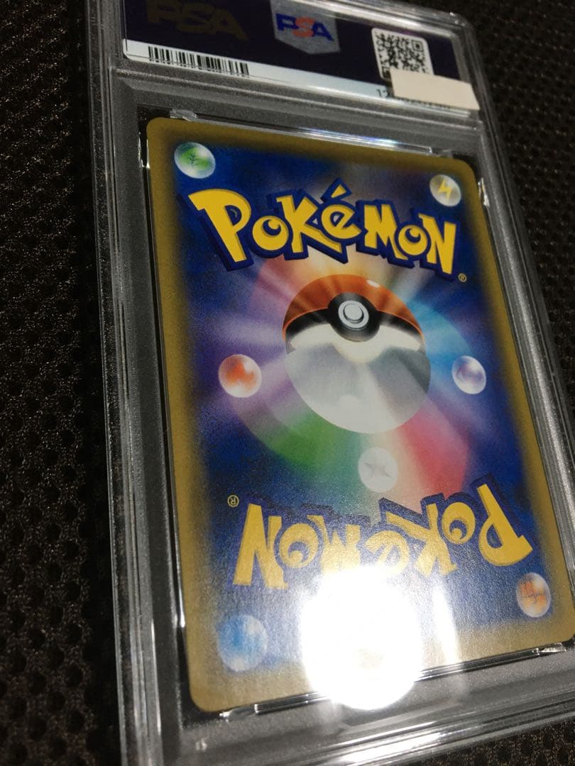 フォローで割引！ ポケモンカード PSA4 ブルーの探索 SM12a SR