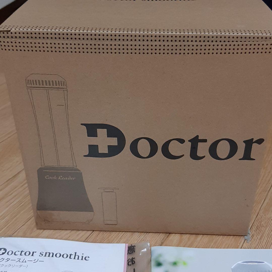 ドクタースムージー アサヒ軽金属工業 電気ミキサー 真空クック