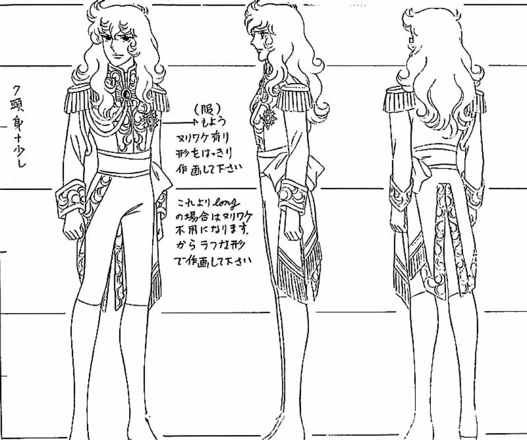 ベルサイユのばら　設定資料・原画　89枚