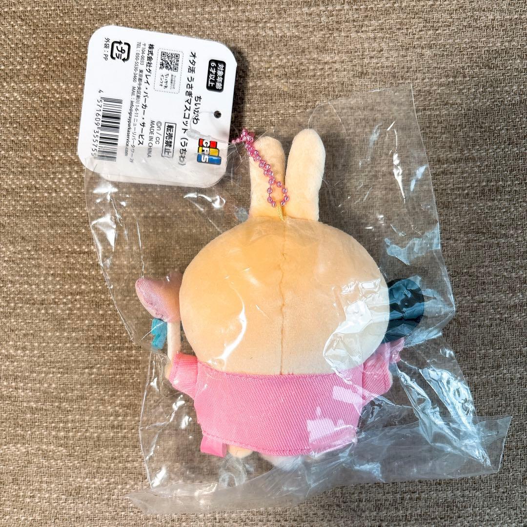 [3点セット] ちいかわ オタ活うさぎマスコットMLB TOKYO SERIES