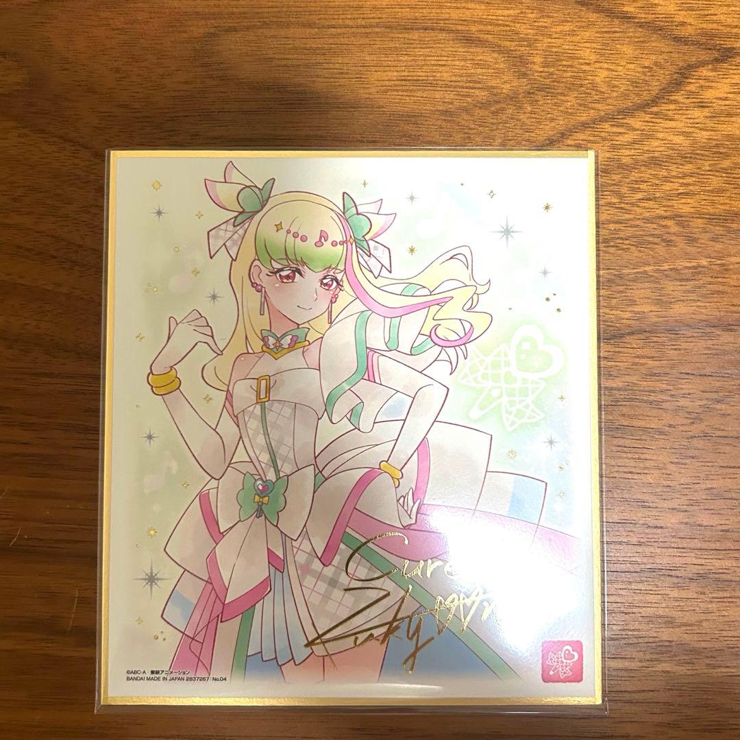 プリキュア 色紙ART 7 キュアズキューン - メルカリ