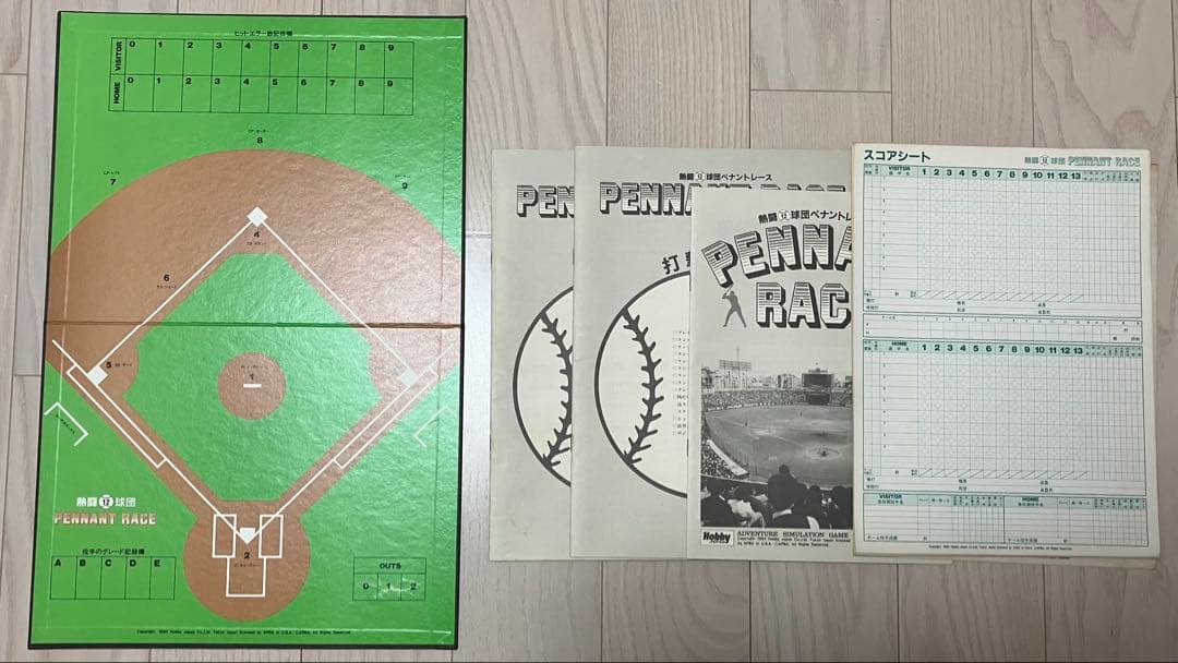 熱闘12球団ペナントレース '88年版、90年版（87年、89年データ）セット