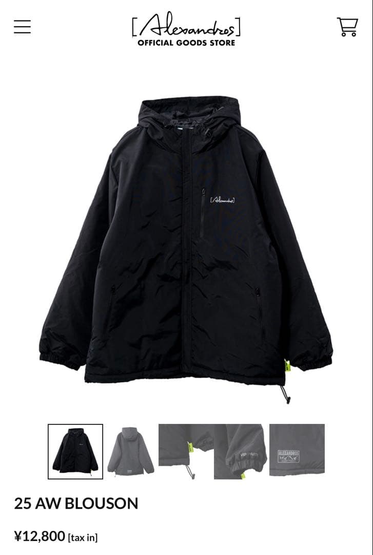 Alexandros］VIP PARTY2025 ナイロンブルゾン - メルカリ