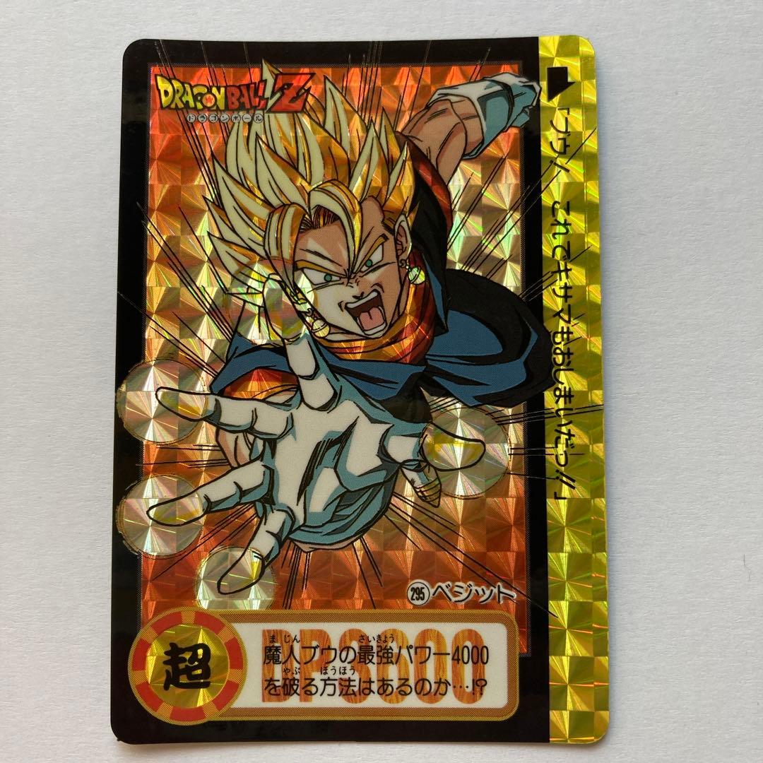 ドラゴンボールZ トランクスカード パワー4000キラカード - メルカリ