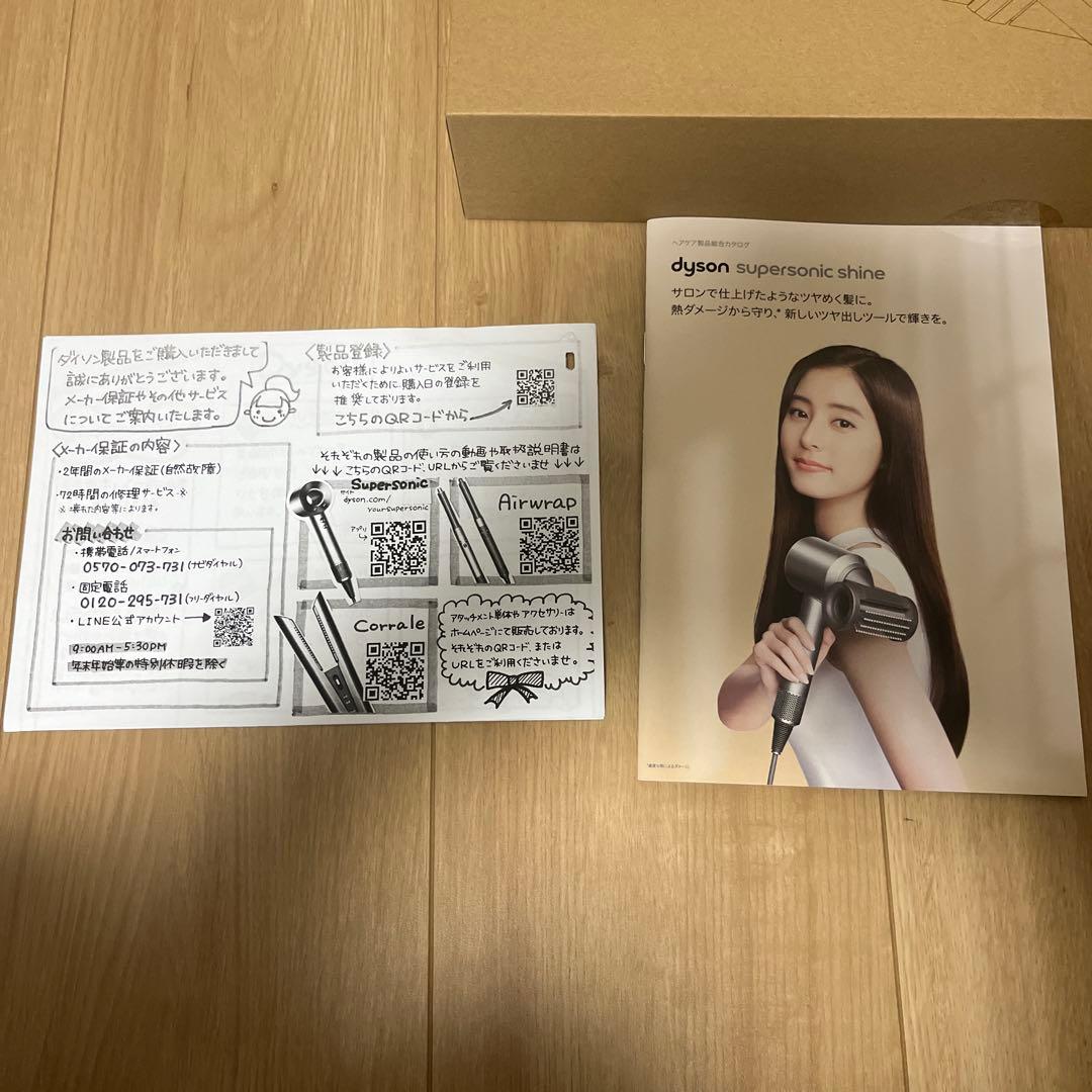 dyson ヘアドライヤー ローズゴールド スタンド付き