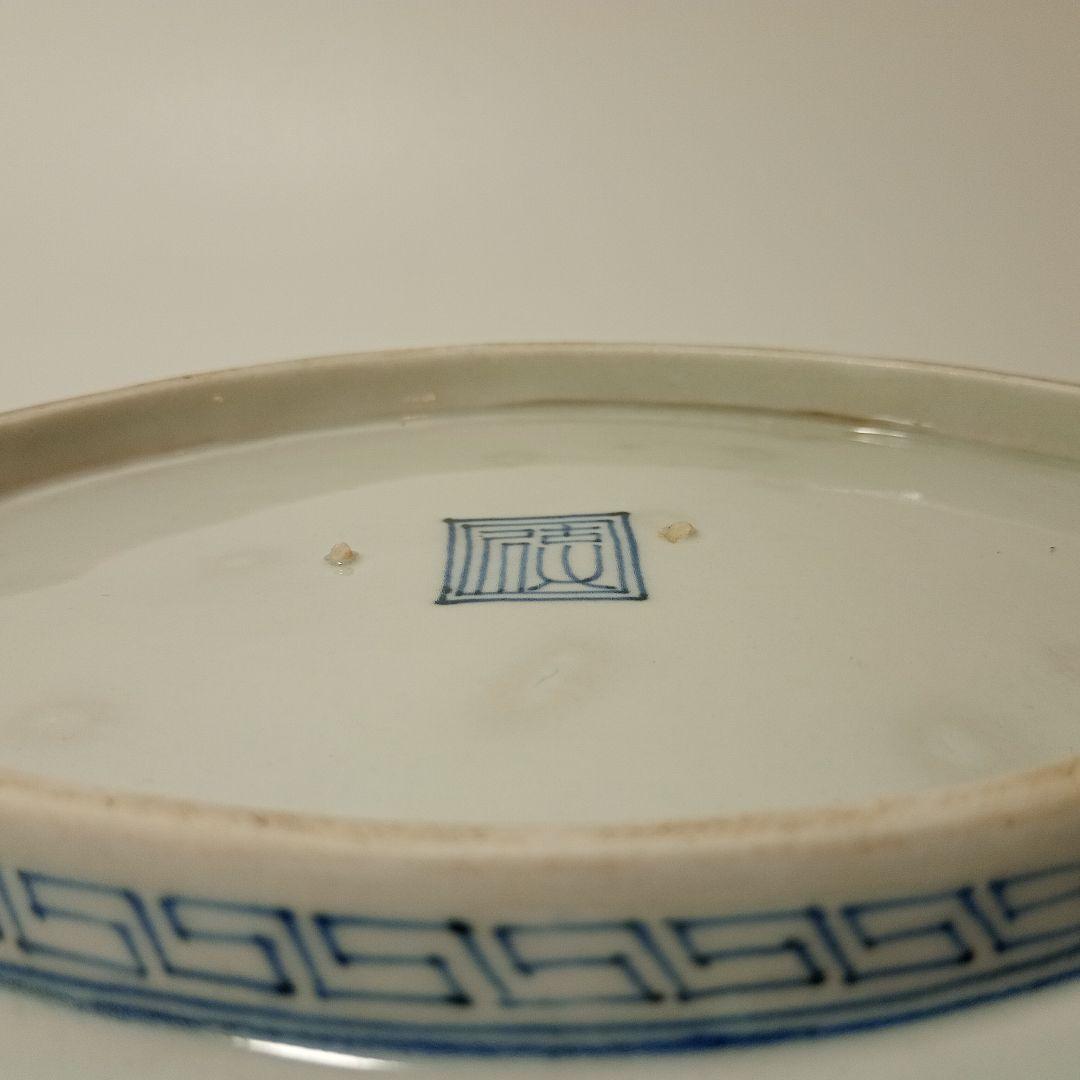 藍柿右衛門　雲龍文変形皿