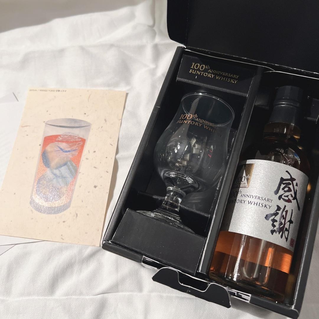 津貫 シングルカスク 沖縄 フェス限定 マルス 287本限定