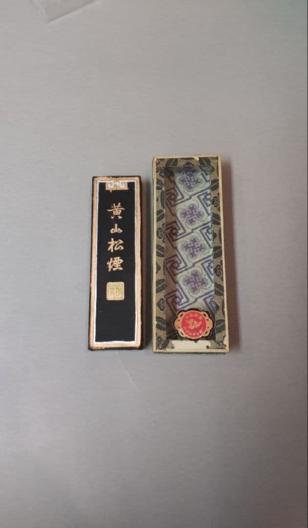 82Z306書道 墨 硯 中国美術 端渓硯 赤間硯 龍渓硯 - メルカリ