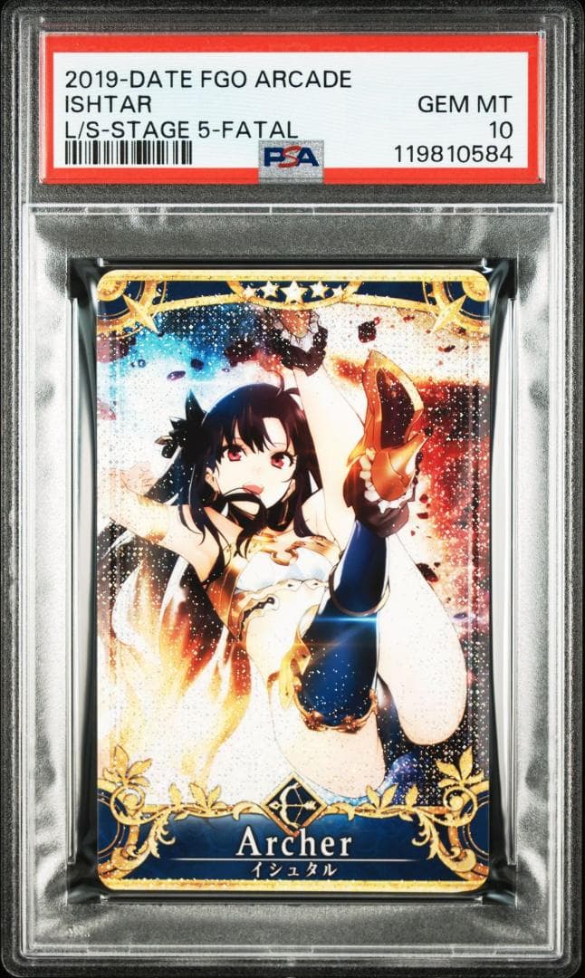 PSA10 イシュタル フェイタル FGO FOIL
