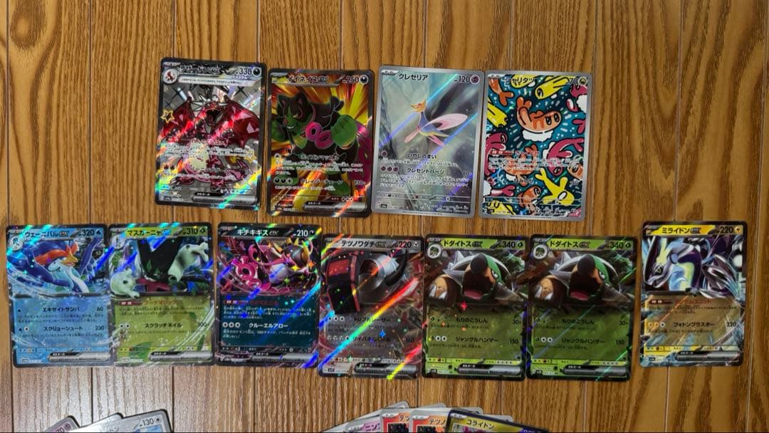 【PSA8】ミモザ SAR カシオペア パラソルおねえさん リザードン