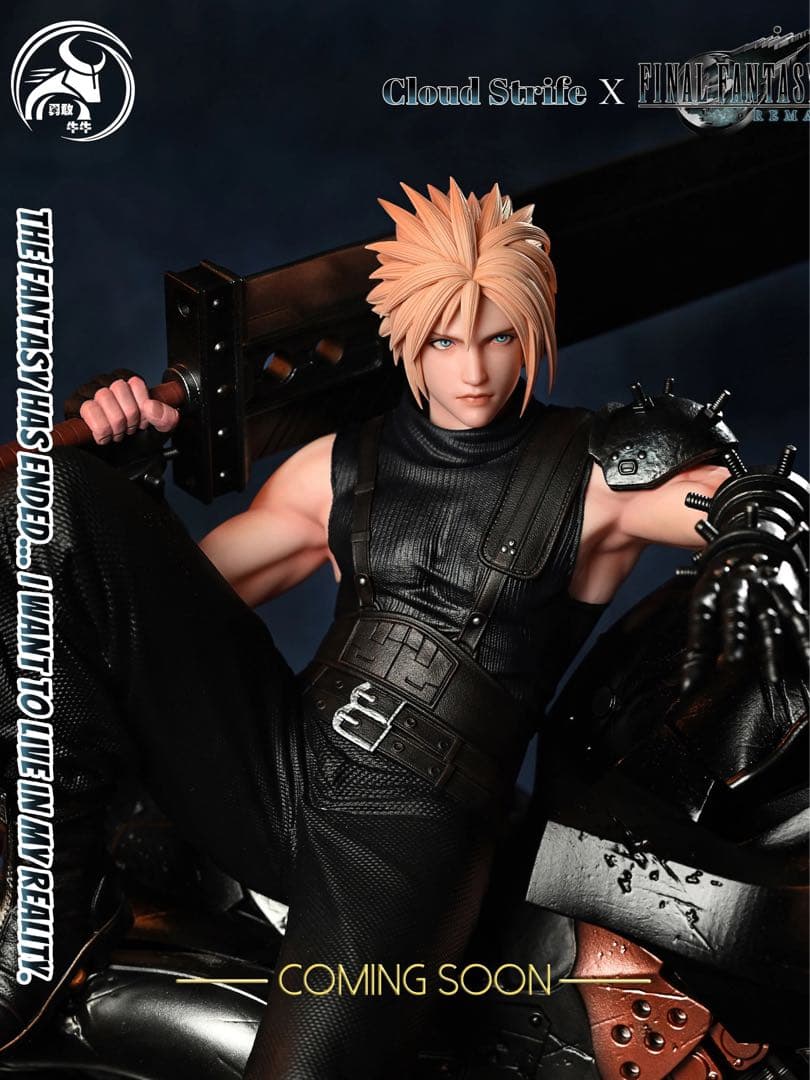 ファイナルファンタジーⅦ / クラウド・ストライフ カード付 ガレージ