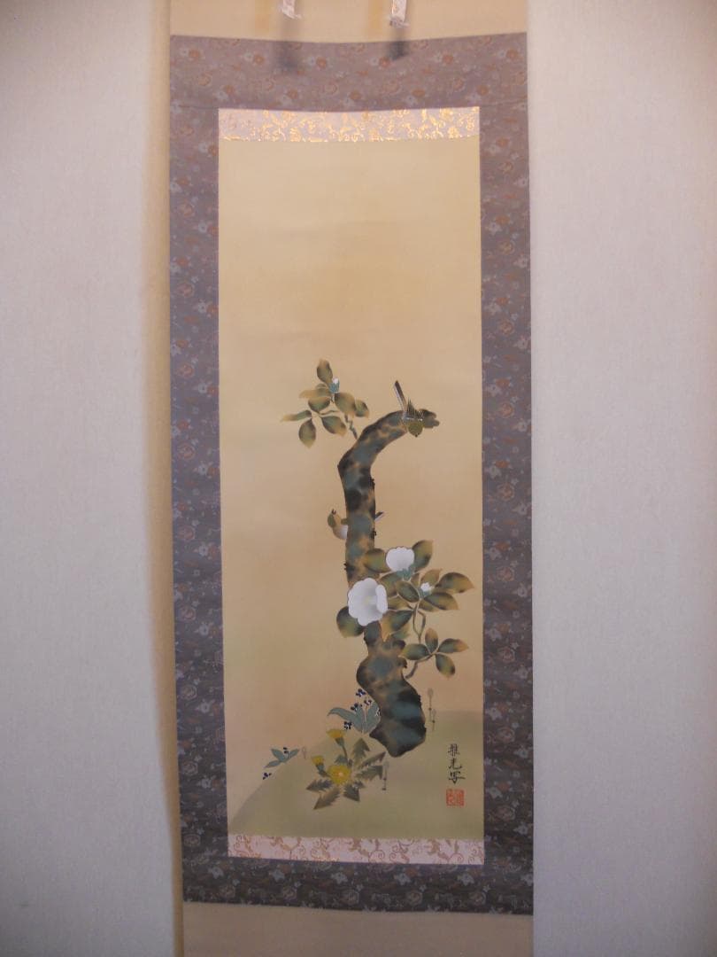 掛け軸 永縄雅光 椿に鶯 絹本 希少 軸装 茶道具 掛軸 美品 です。
