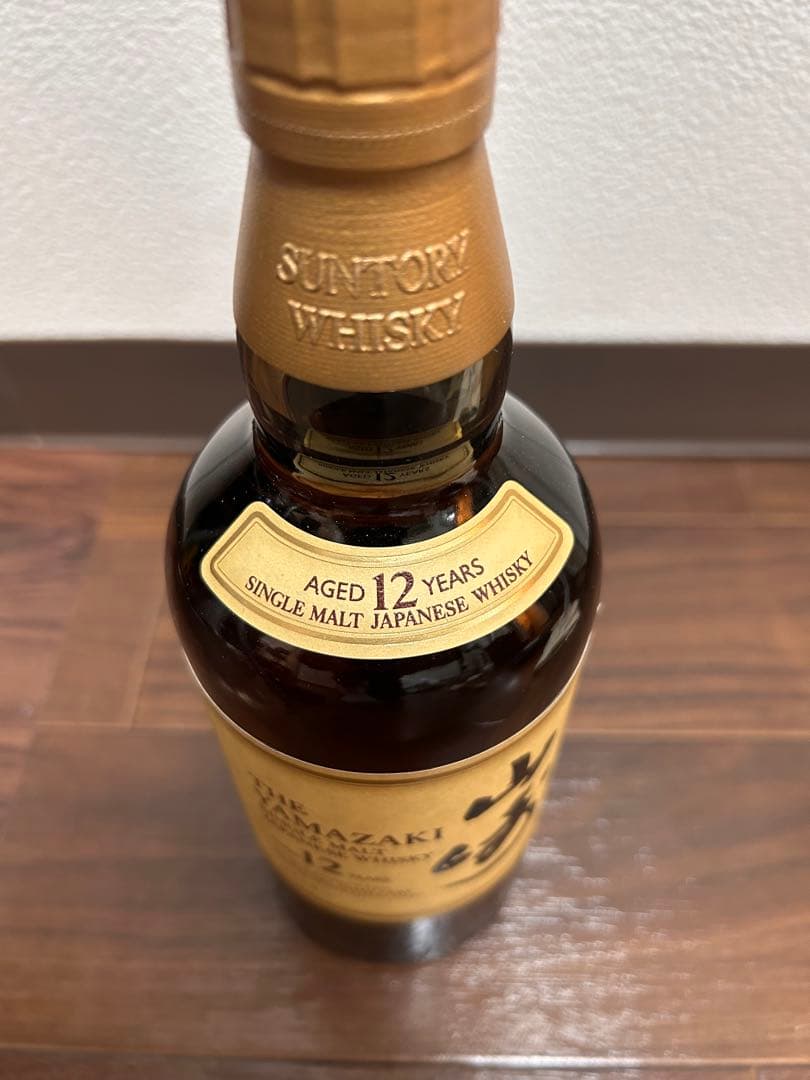 入手困難】サントリー 山崎12年 シングルモルト 700ml 未開栓 正規品
