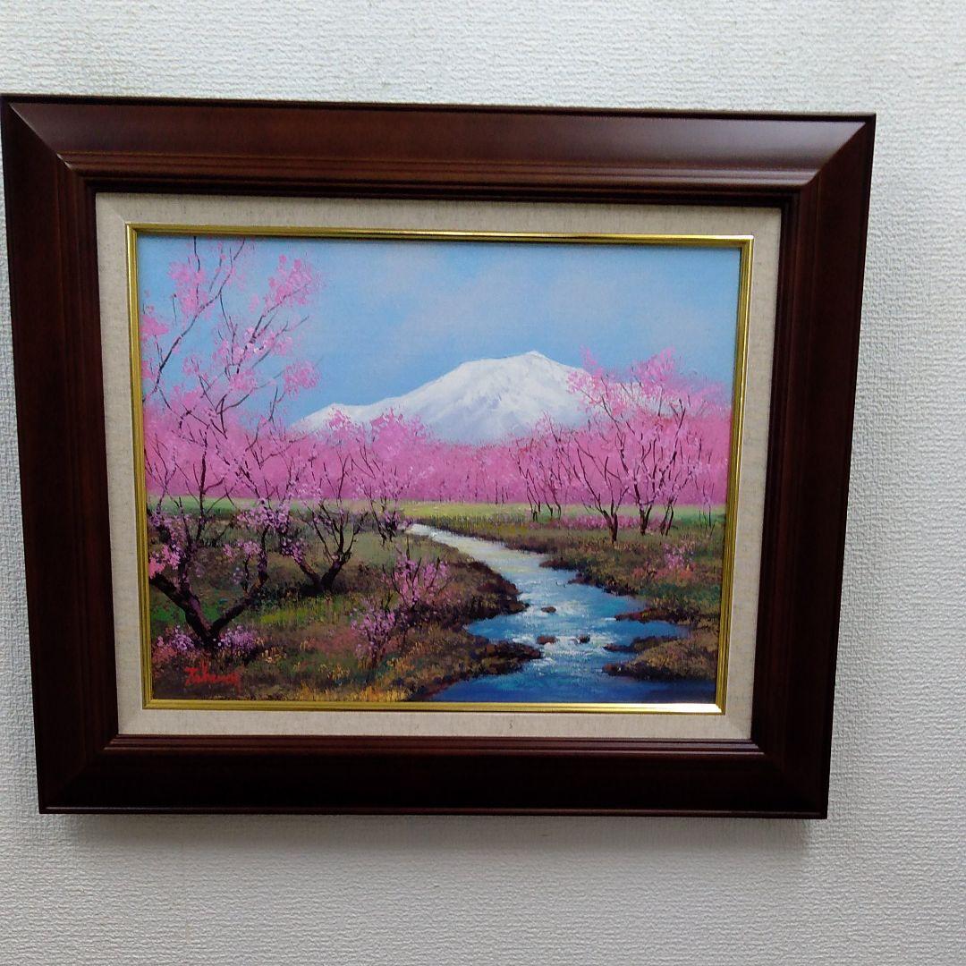 肉質油絵　横　6号　竹内敏彦　美術年鑑評価1号107000円　642000円評価