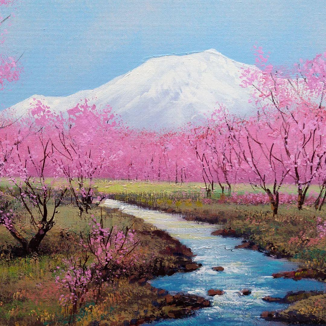 肉質油絵　横　6号　竹内敏彦　美術年鑑評価1号107000円　642000円評価