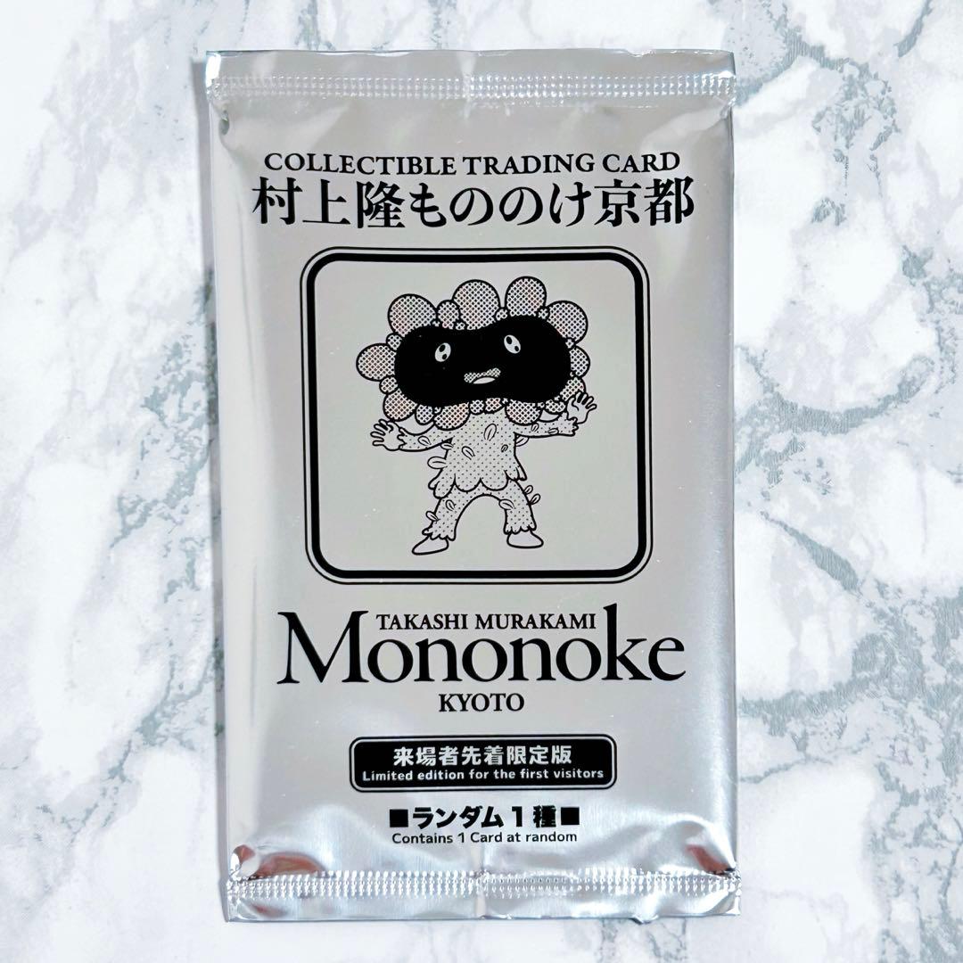 新品】村上隆 来場者先着限定版 トレーディングカード 1パック