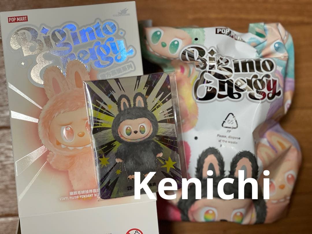 MONSTERS Big into Energy ぬいぐるみ シークレット