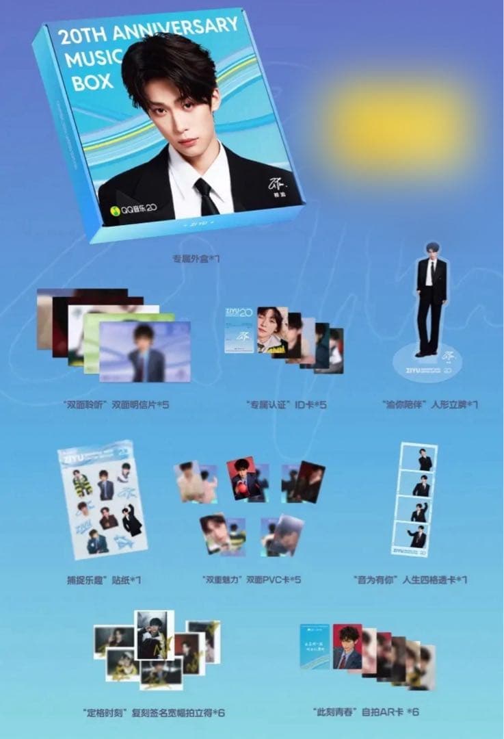 梓渝 逆愛 RevengedLove 梓渝 限定コラボグッズ FUN CINATING 逆愛