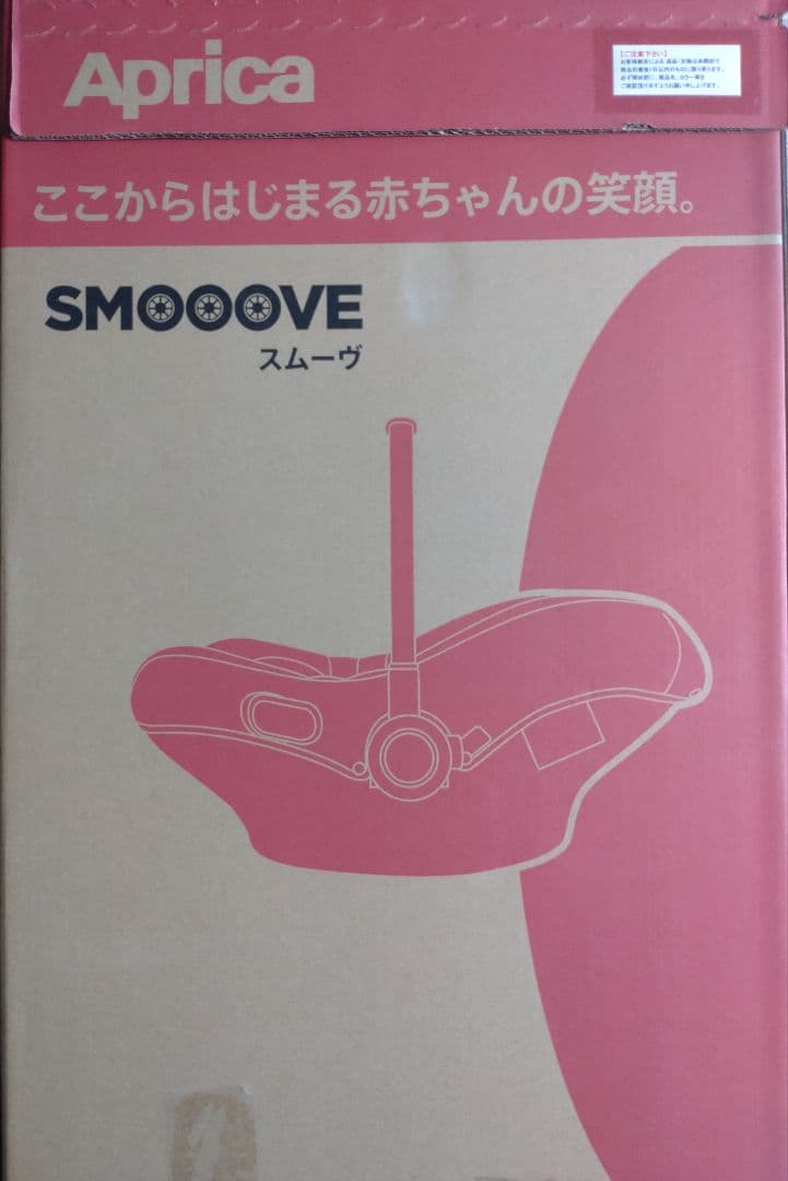 最終価格　Aprica アップリカ　スムーヴ TS インファント カーシート