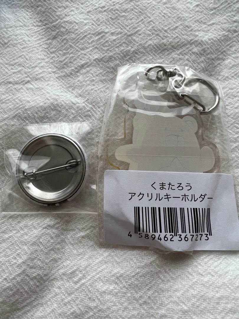 Eve CD グッズ　まとめ売り（画像1.2）