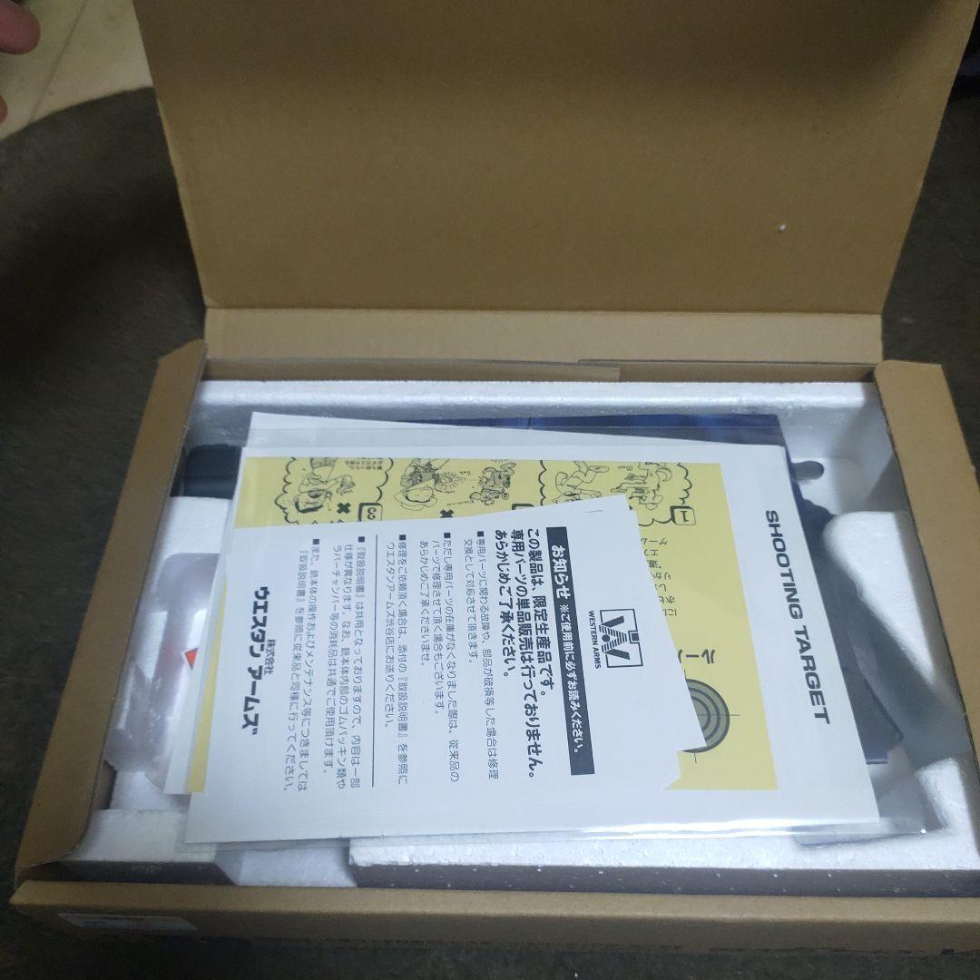 ハードボーラーターミネーターモデル CBHWver. WESTERN ARMS