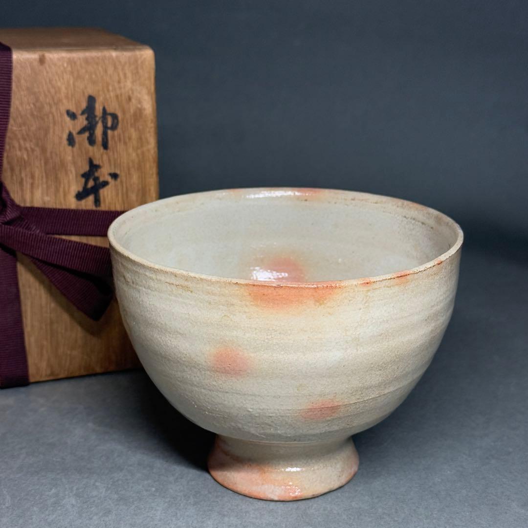 鼠絵志野茶碗茶道具抹茶茶碗ト（加藤唐九郎？）在銘