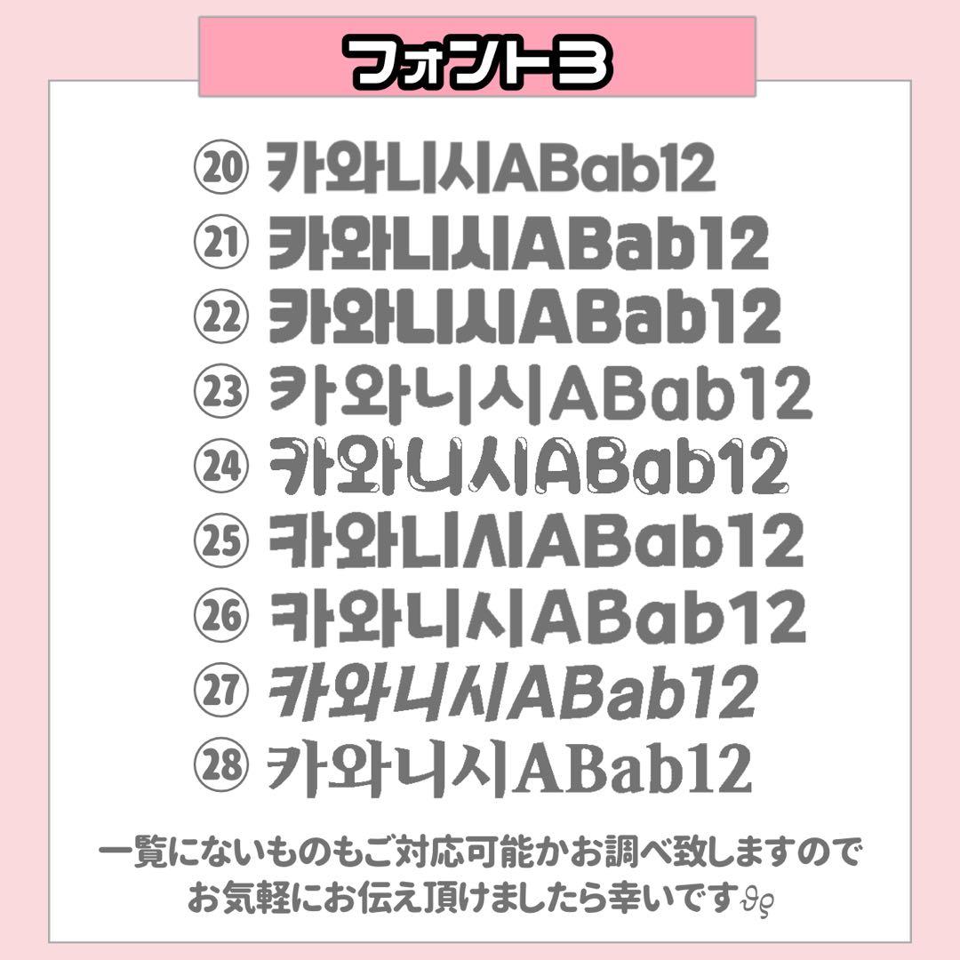 ミヤビ様 うちわ文字 連結文字 応援ボード オーダー うちわ屋さん