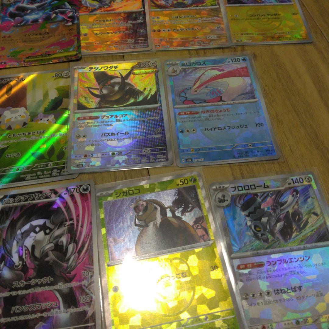 ポケモンカード ホロカードセット