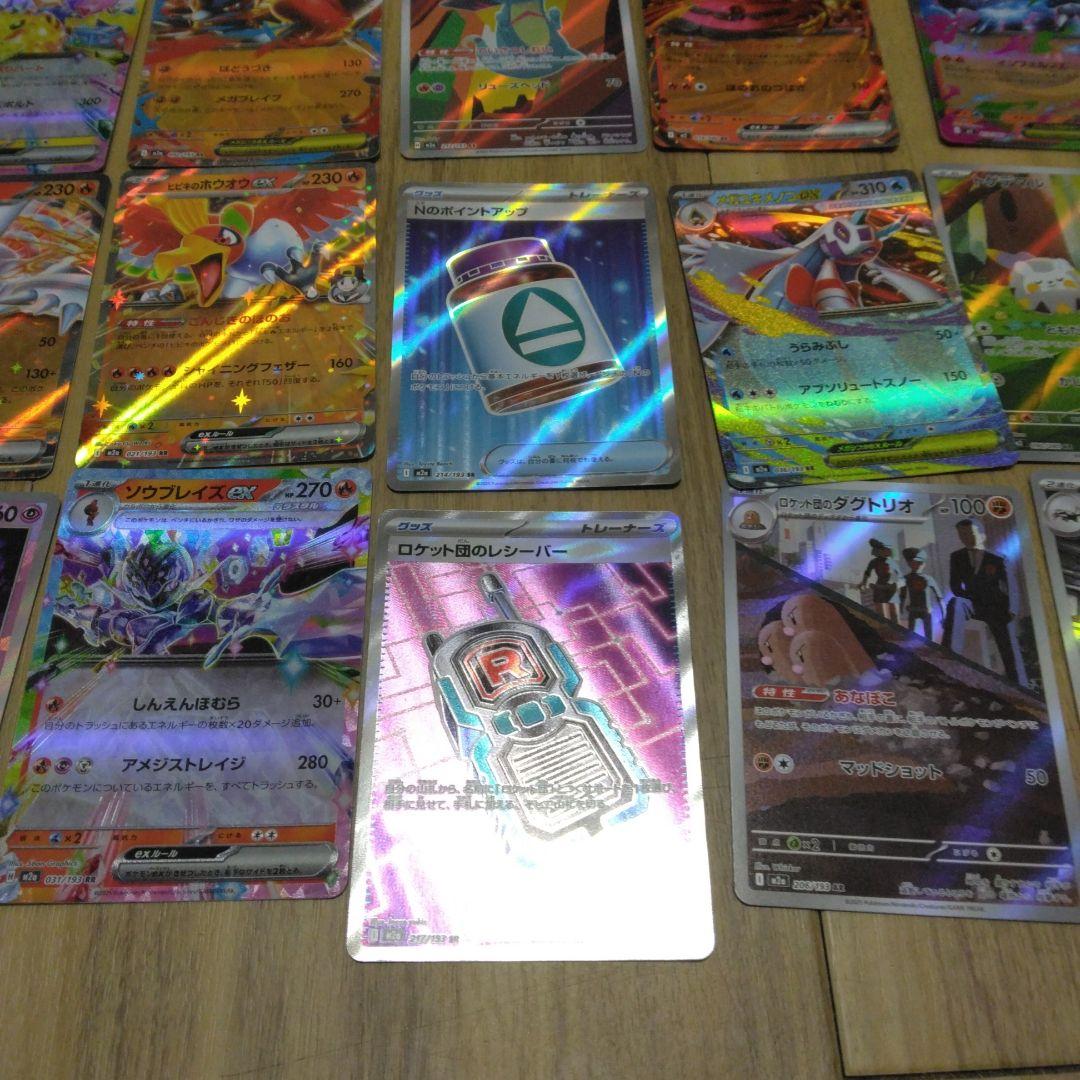 ポケモンカード ホロカードセット