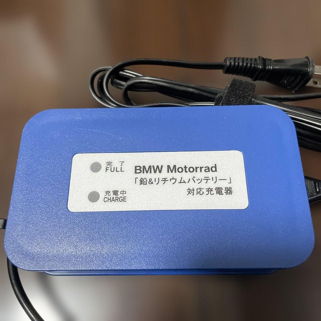 BMW バッテリーチャージャー（鉛・リチウムイオンバッテリー対応
