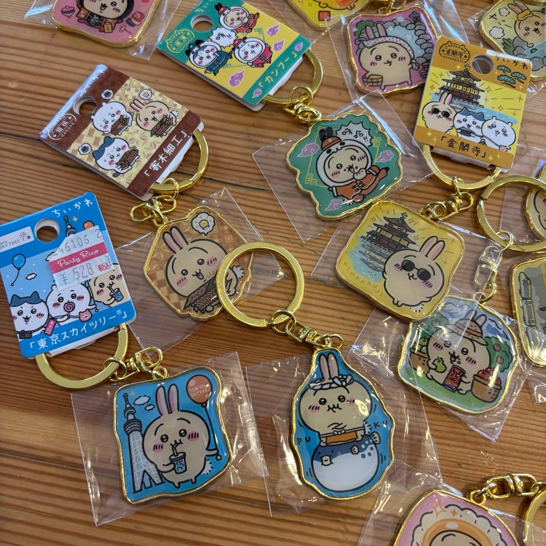 ちいかわ 地域限定キーホルダー うさぎ 37点 新品未使用含む 美品