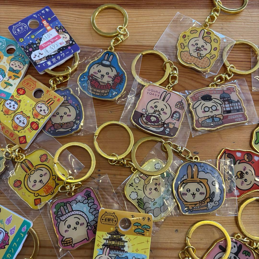 ちいかわ 地域限定キーホルダー うさぎ 37点 新品未使用含む 美品