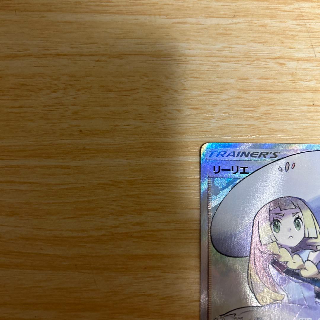 帽子リーリエ　066/060 SR