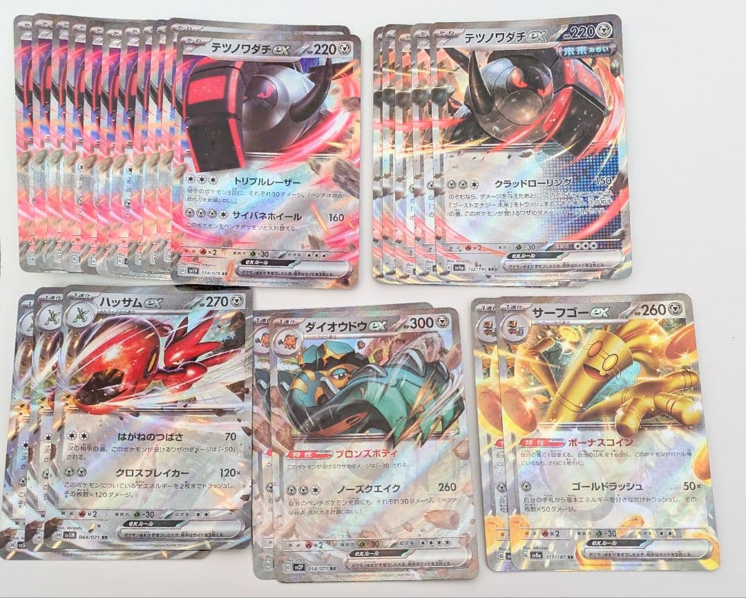 ポケカ　ex　rr　500枚　まとめ売り
