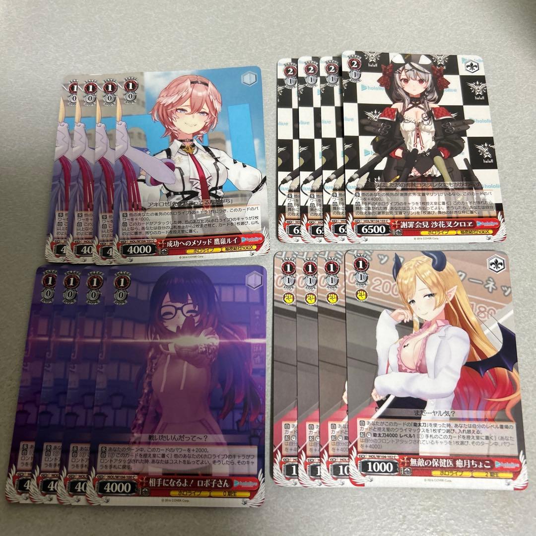 ヴァイスシュヴァルツ まとめ売り ホロライブ 6 - メルカリ