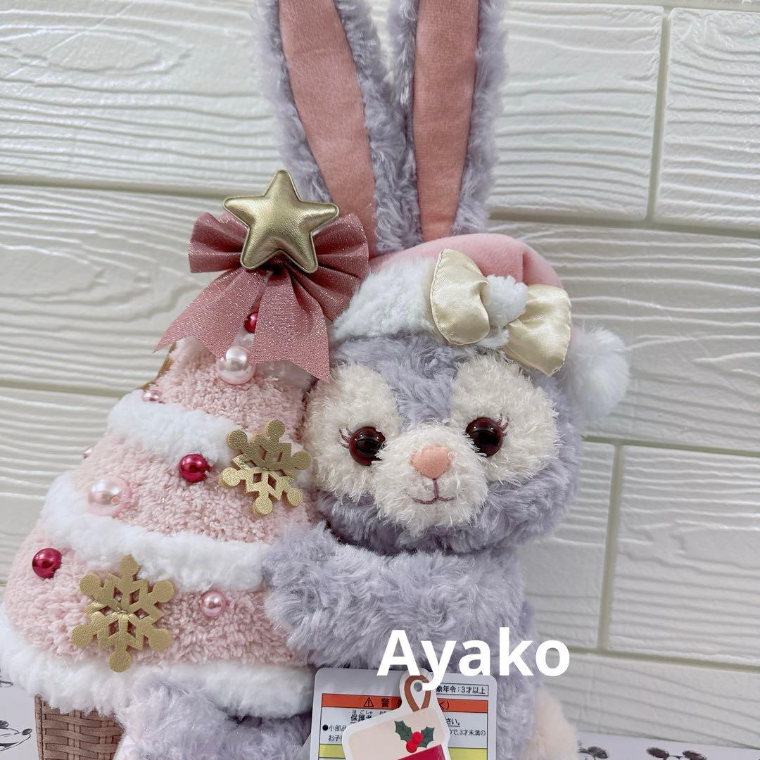 ディズニー ステラルー ツリー クリスマス ぬいぐるみ リーナ・ベルの